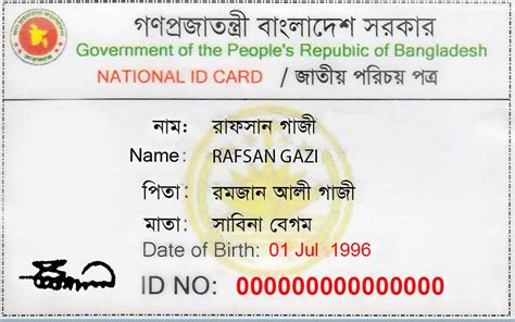 national smart card information|smirn card bangladesh.